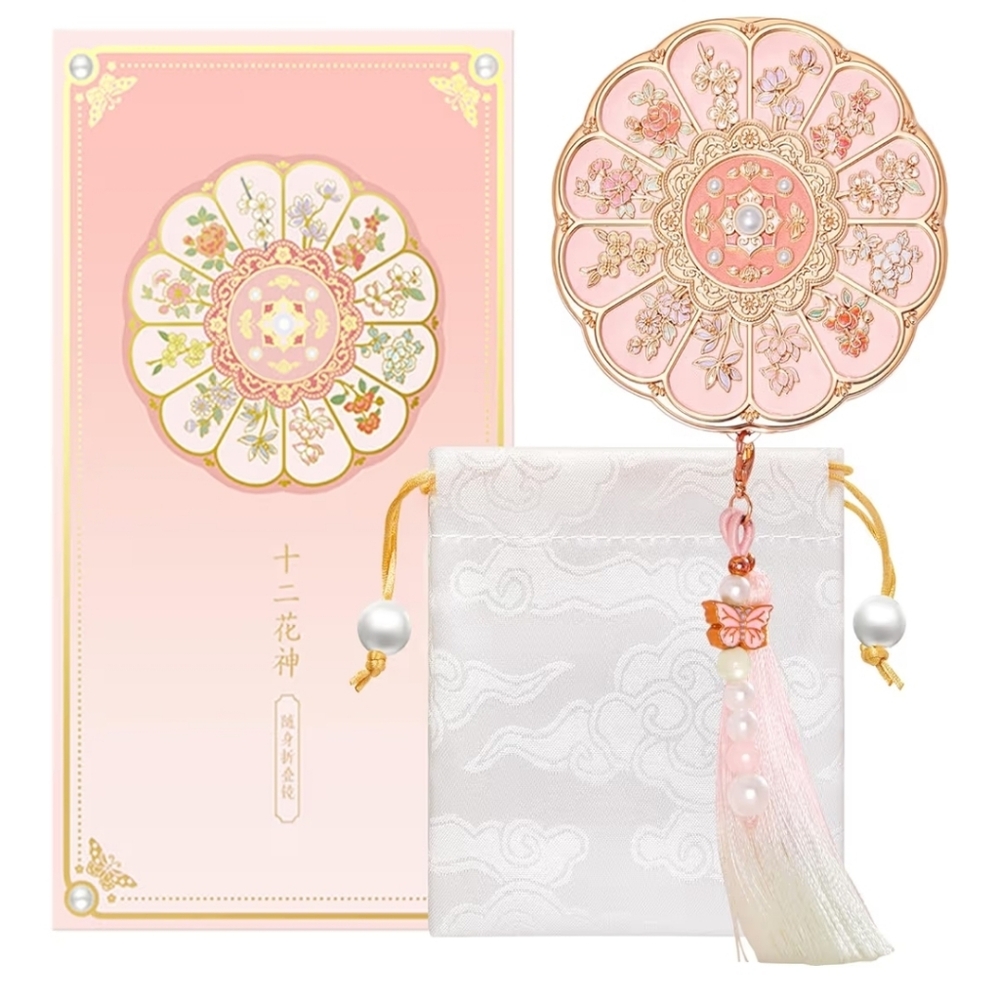 Twelve Flower Goddesses Compact Mirror